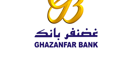 Ghazanfar Bank – Best of the Best in Finance