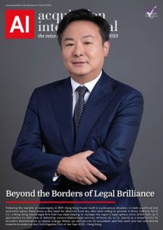 Issue Cover - Issue 12 2023