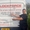 Lockforce Locksmiths Colchester - Winner Small Image